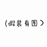 芋圆椰汁西米露的做法图解10