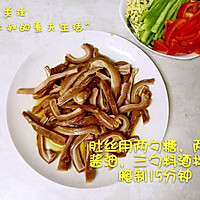 彩椒爆肚丝的做法图解2