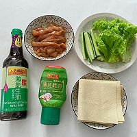 #李锦记X豆果 夏日轻食美味榜#轻食低卡｜豆皮蔬菜鸡肉卷的做法图解1