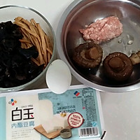 豆腐脑的做法图解1