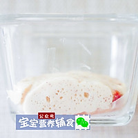杂粮米糕-宝宝辅食10M的做法图解12