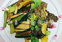 #豪吉小香风 做菜超吃香#川香杏鲍菇青椒炒牛肉的做法