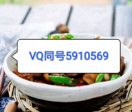 幸.运.飞.艇.实.力.微.信.群,+V5910569的做法