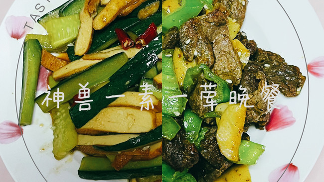 #豪吉小香风 做菜超吃香#川香杏鲍菇青椒炒牛肉的做法