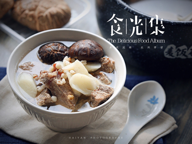淮山薏米牛肉汤（炖）的做法