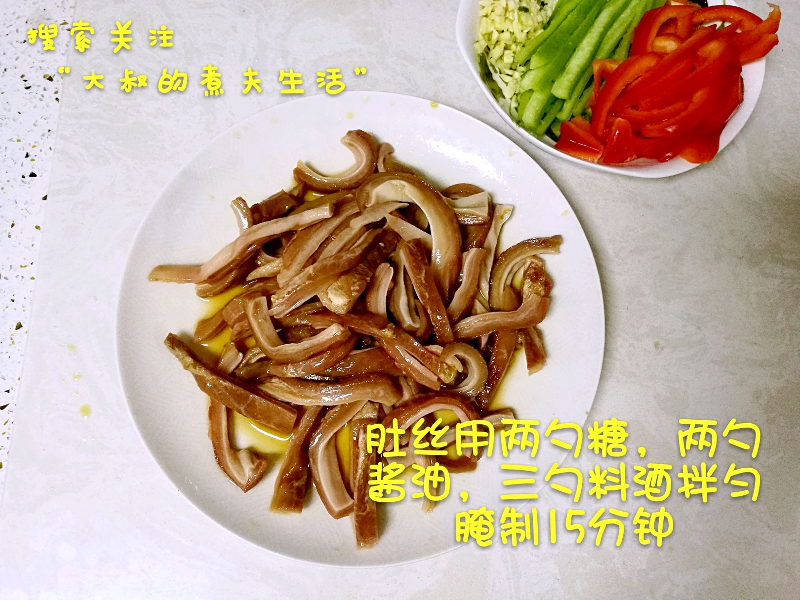 好吃｜寻味“尖叫菜”之爆肚，北京小吃中的“讲究菜”_牛街_口感_劲松