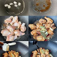 #米饭最强CP#香炖鸡翅根，好吃到破防！的做法图解2