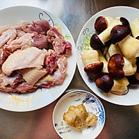 #我们约饭吧#超有营养的松茸土鸡汤的做法图解2