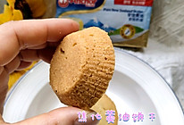 #春日露营 易享“佳”味 #复刻三百多一盒的焦化黄油饼干～的做法