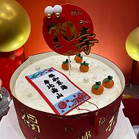 70大寿的做法图解1