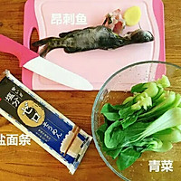 【十二个月】鱼青菜面的做法图解1