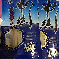 炒牛肉粉丝的做法图解2