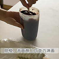 薄荷冰乳酪雪糕的做法图解8