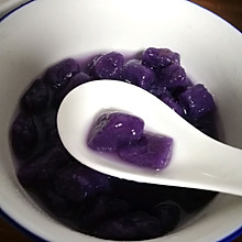 孤独的紫薯芋圆