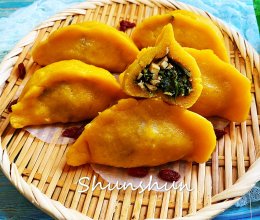 枸杞芽菜窝头两吃之菜饺子的做法