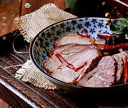 香卤牛肉的做法