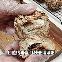 #我的2024年夜饭#杂粮果干mini奶酪包的做法图解14