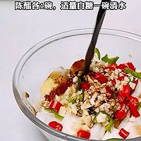 这个腌萝卜赶紧学起来，开胃酸辣过瘾~的做法图解3