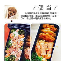 爱心便当的做法图解1