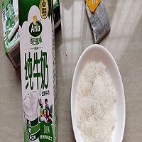 焦糖奶茶的做法图解1