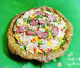 #冰箱剩余食材大改造# 鲜蔬肉肠荷叶蒸饭的做法