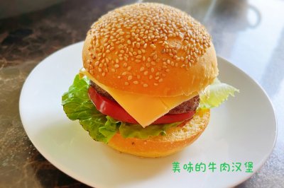 牛肉汉堡之汉堡胚