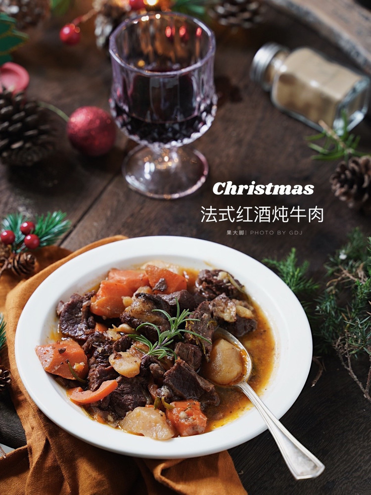 圣诞跨年食谱｜法式红酒炖牛肉 软嫩入味的做法