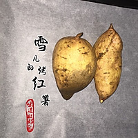烤红薯的做法图解3
