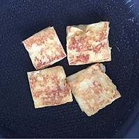 草莓酸奶黄桃西多士的做法图解10