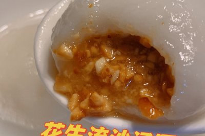 【花生流心甜汤圆】