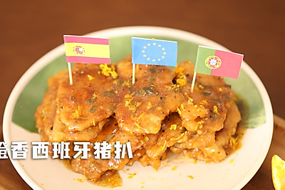 橙香欧洲猪扒