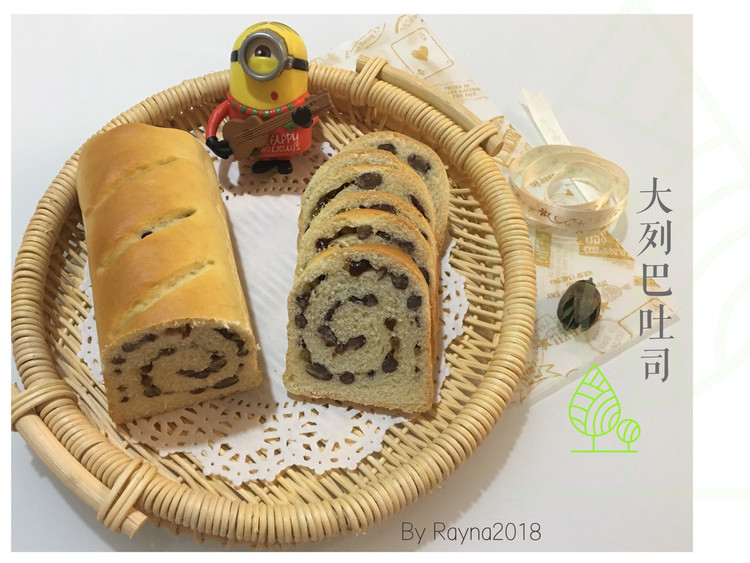 大列巴吐司（300克迷你版）的做法