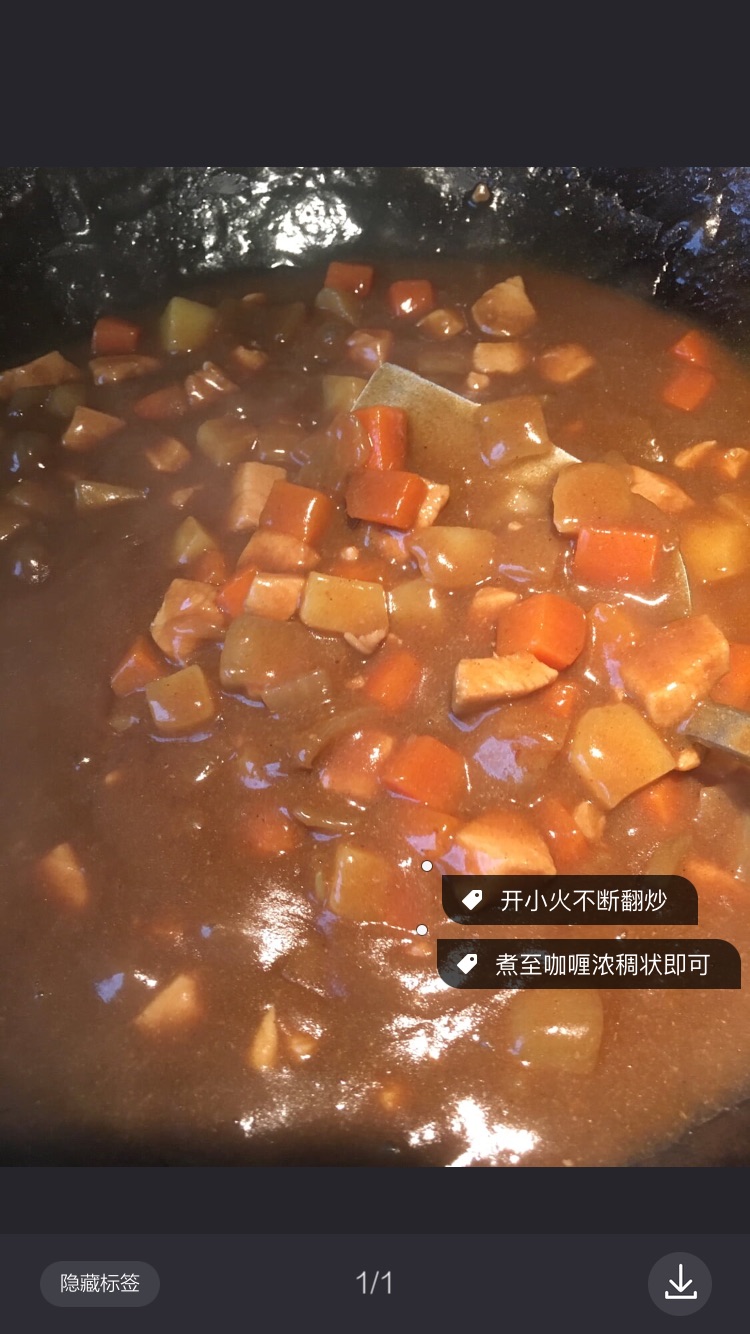 咖喱饭的做法图解10