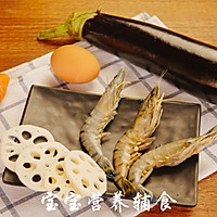 宝宝辅食-鲜虾蒸茄盒的做法图解1
