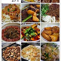 下午茶：柠檬饼干 磨牙棒（圆形&棒棒）的做法图解21