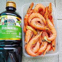 #珍选捞汁 健康轻食季#珍选金钩虾的做法图解2
