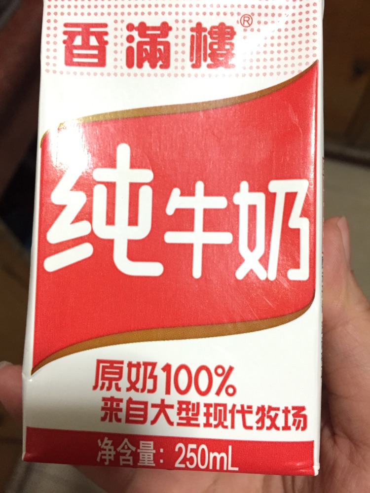牛奶炖花胶的做法图解2