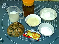 南瓜蒸糕#雀巢营养早餐#的做法图解1