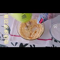 南瓜奶油曲奇的做法图解6