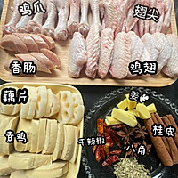 卤味（微辣）的做法图解1