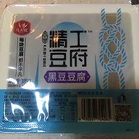 清蒸黑豆腐的做法图解1