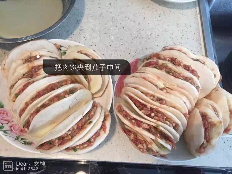 茄夹的做法图解3