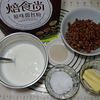 红枣酸奶吐司#熙悦食品高筋小麦粉#的做法图解3