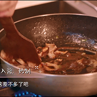 《年味有FUN》丨贾乃亮的蘸酱菜的做法图解5