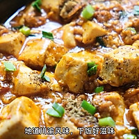 #美味开学季#麻婆豆腐的做法图解15