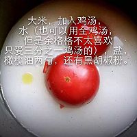 番茄焖饭的做法图解2