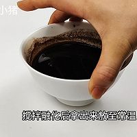 #中秋节还可以这么过#脆皮雪糕的做法图解2