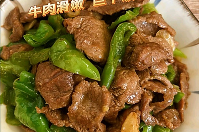 青椒炒牛肉