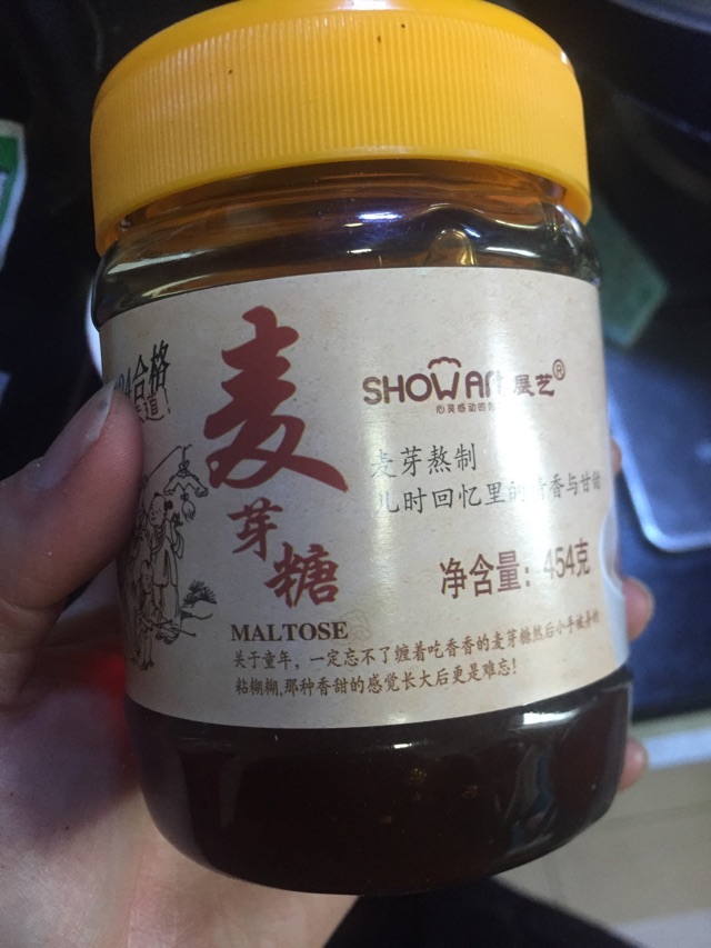 花生芝麻核桃糖的做法图解5