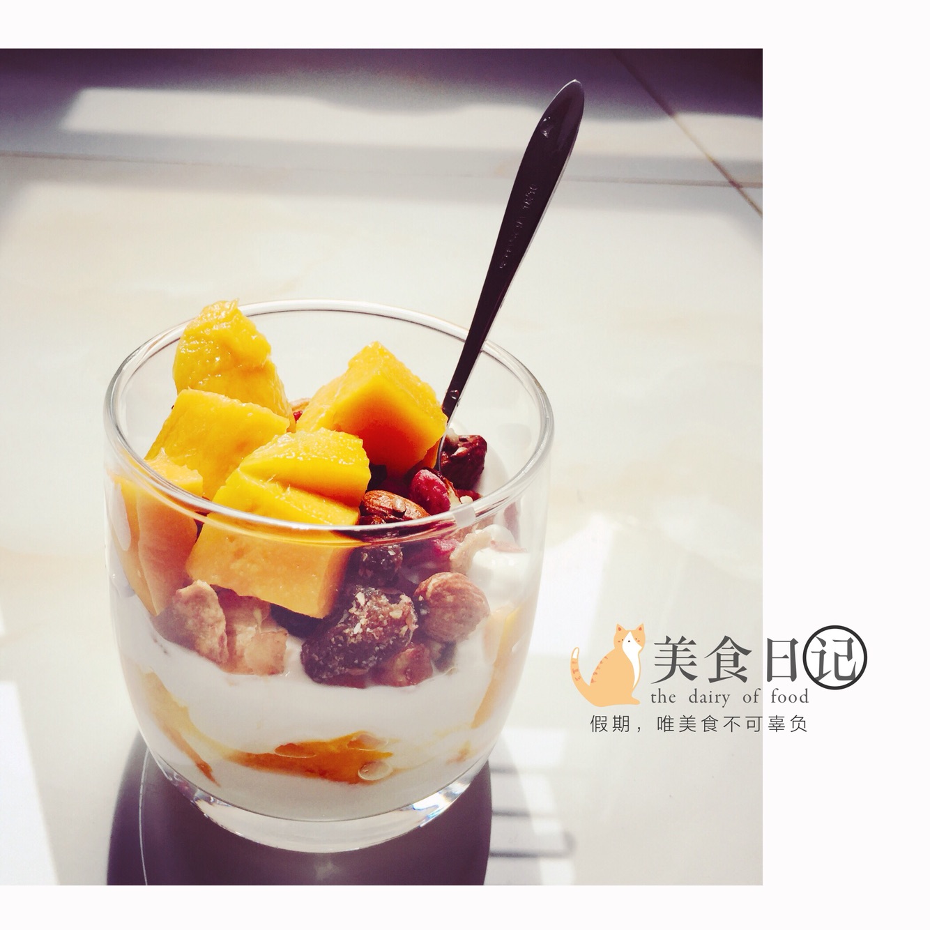 Mango cereal yogurt cup